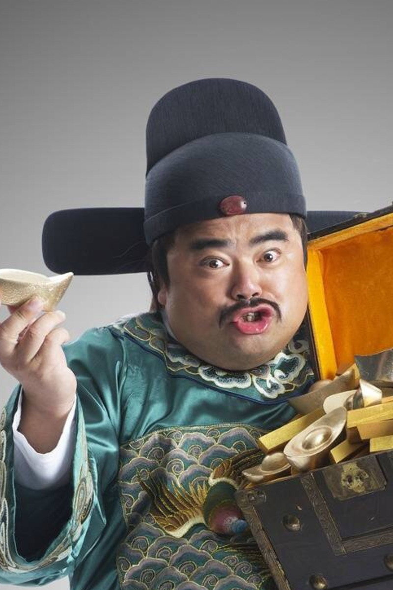 Liu Jin's poster
