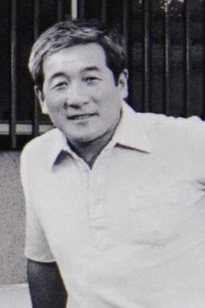 Chōichirō Kawarasaki's poster
