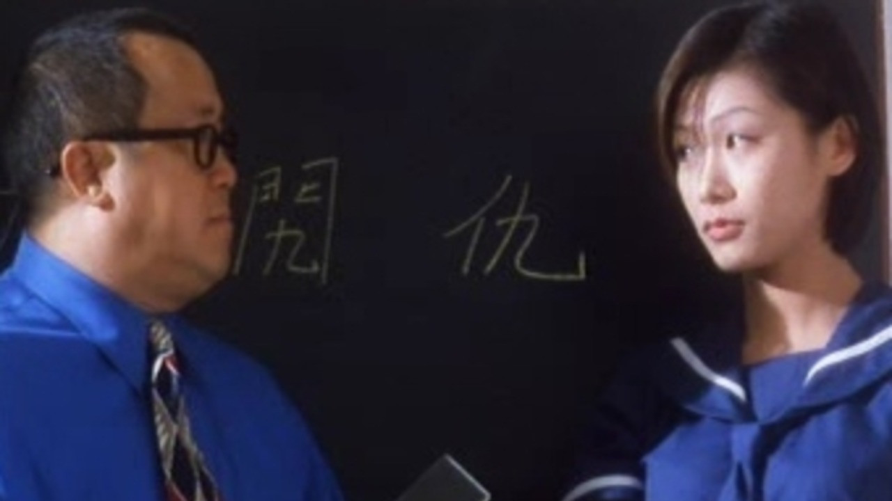 Mr. Wai-Go's poster