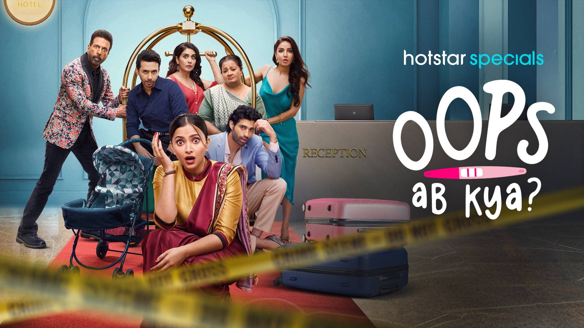 Oops Ab Kya's poster
