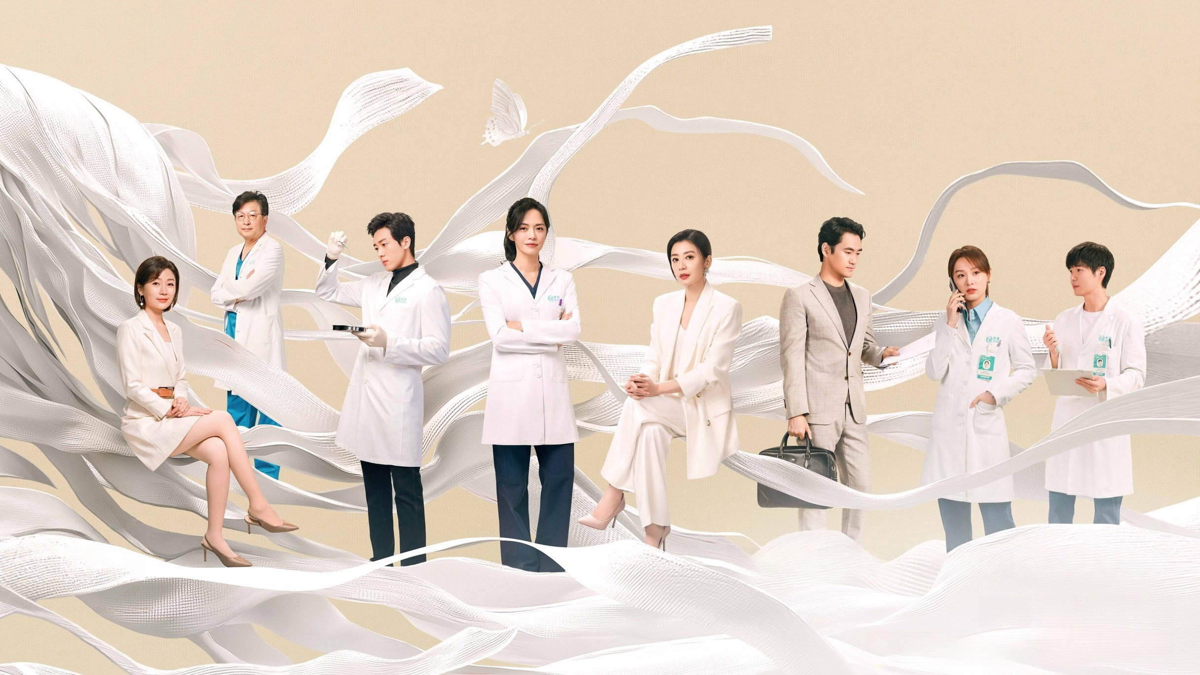 Fight for Beauty's poster