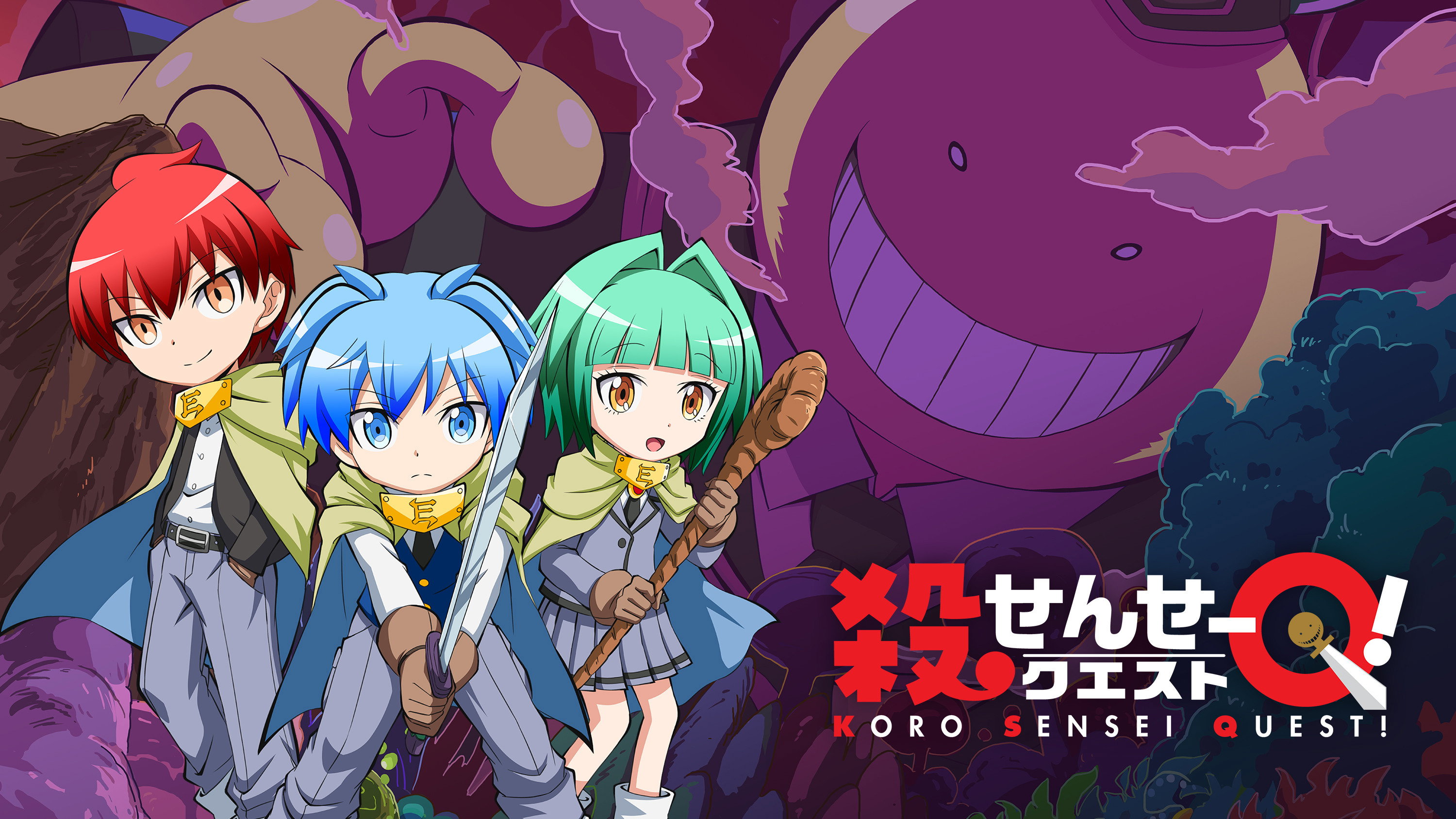 Koro-sensei Q!'s poster