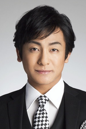 Ainosuke Kataoka's poster