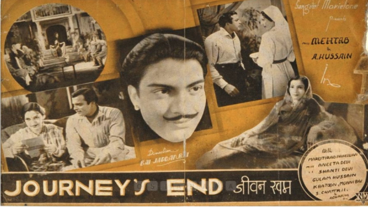 Jeevan Swapna's poster