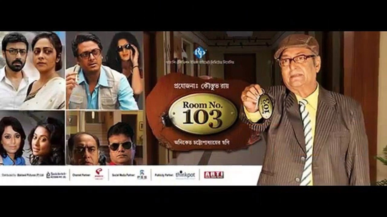 Room No. 103's poster