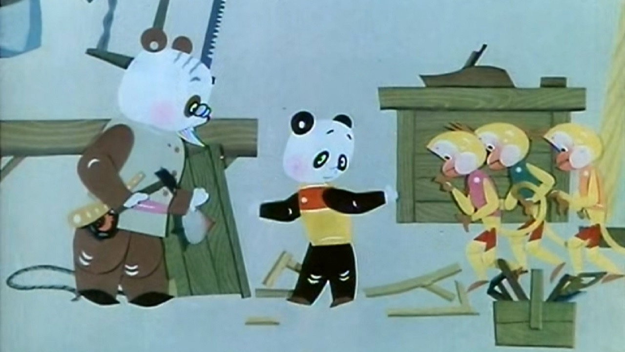 Little Panda Learns Carpenter's poster
