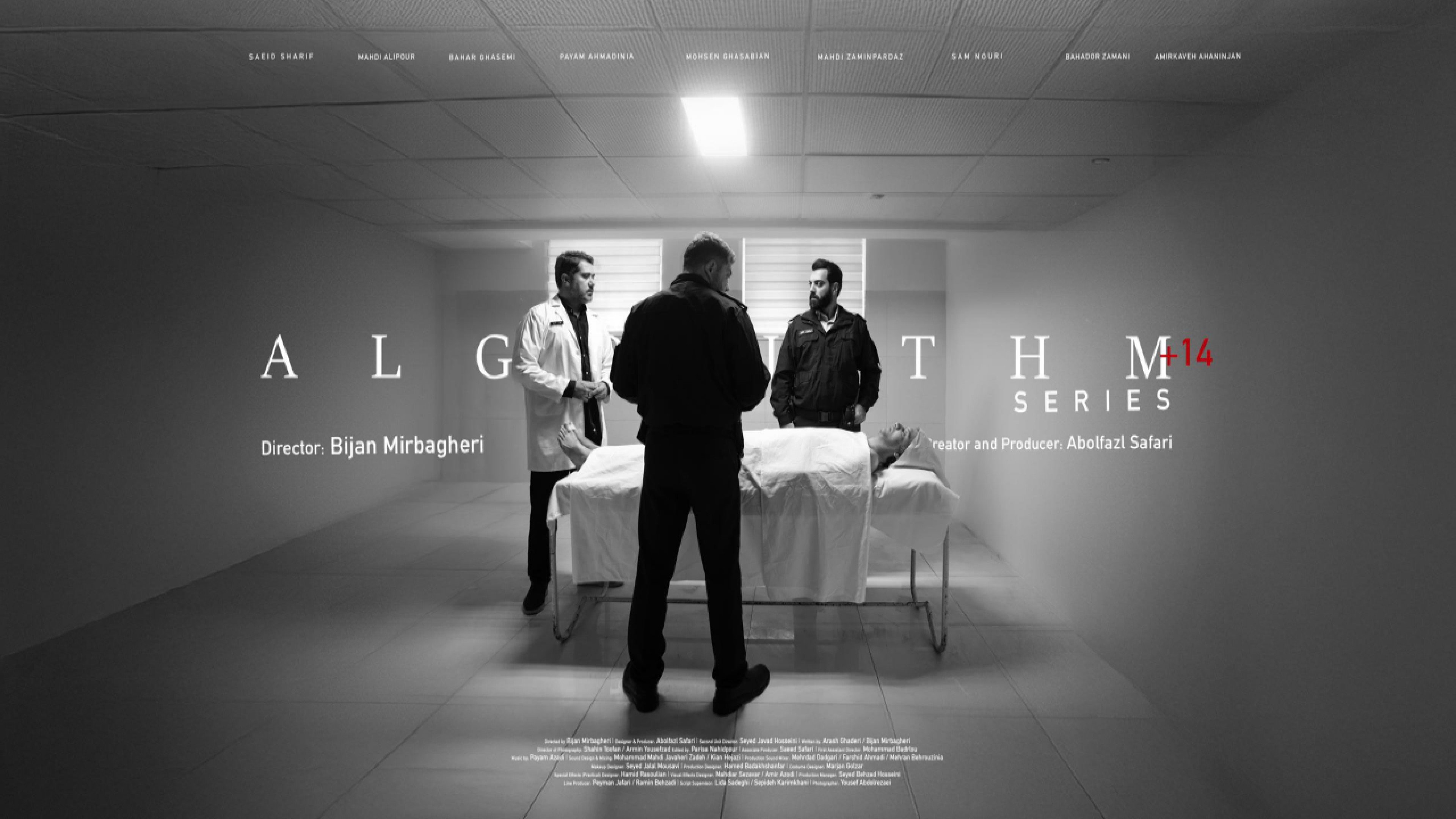 Algorithm's poster