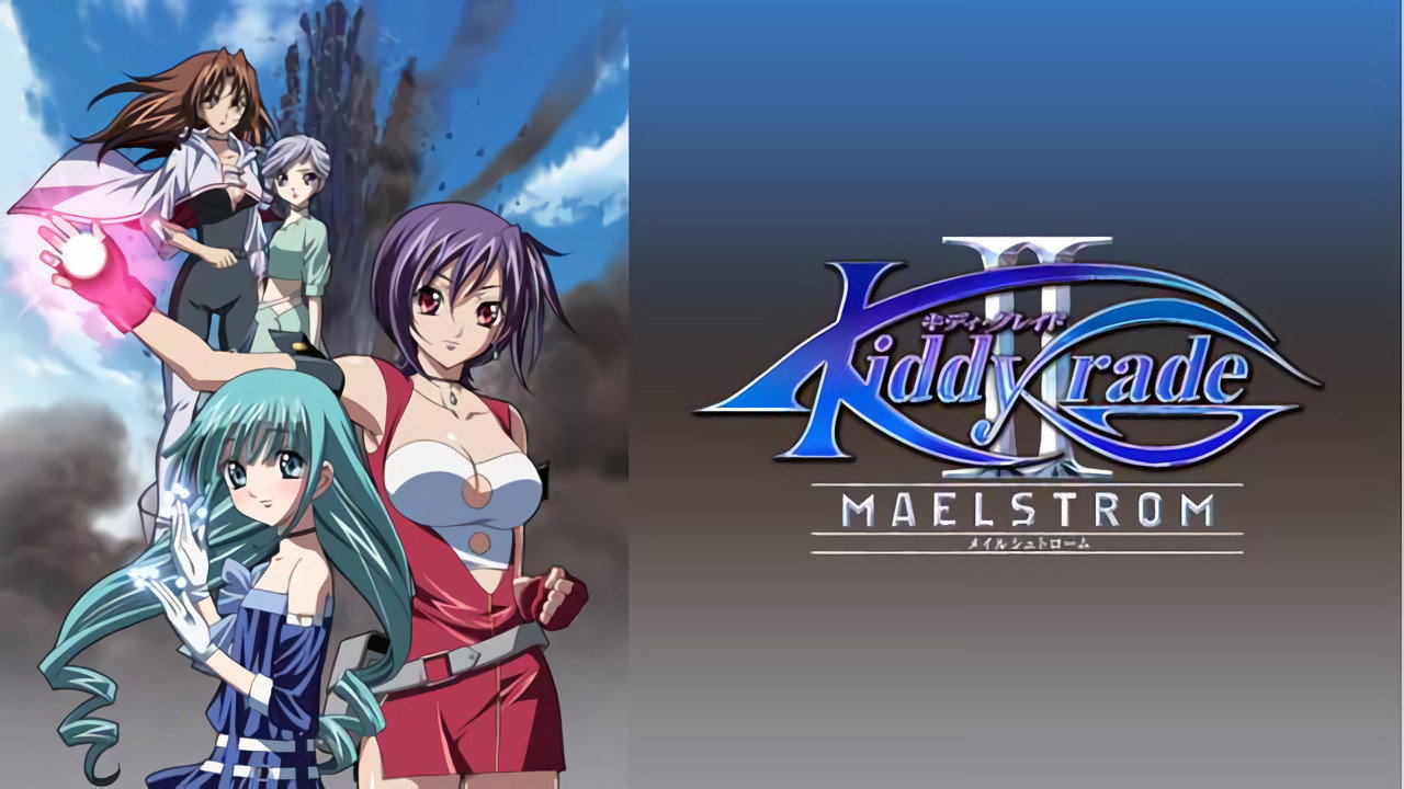 Kiddy Grade II: Maelstrom's poster
