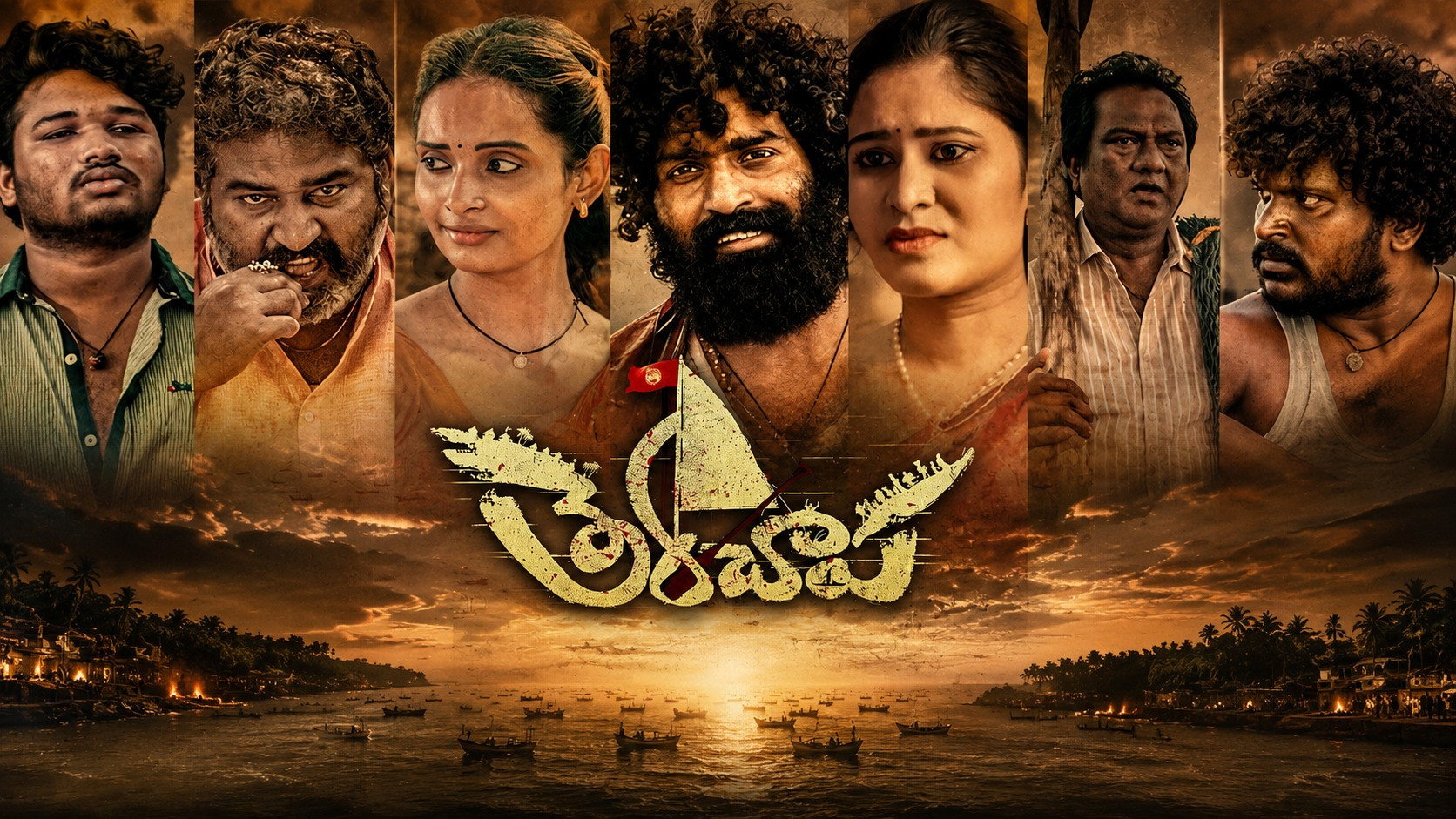 Therachaapa's poster