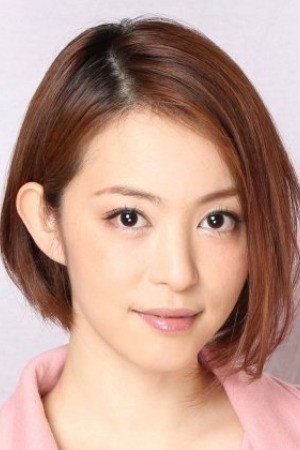 Mayuko Iwasa's poster