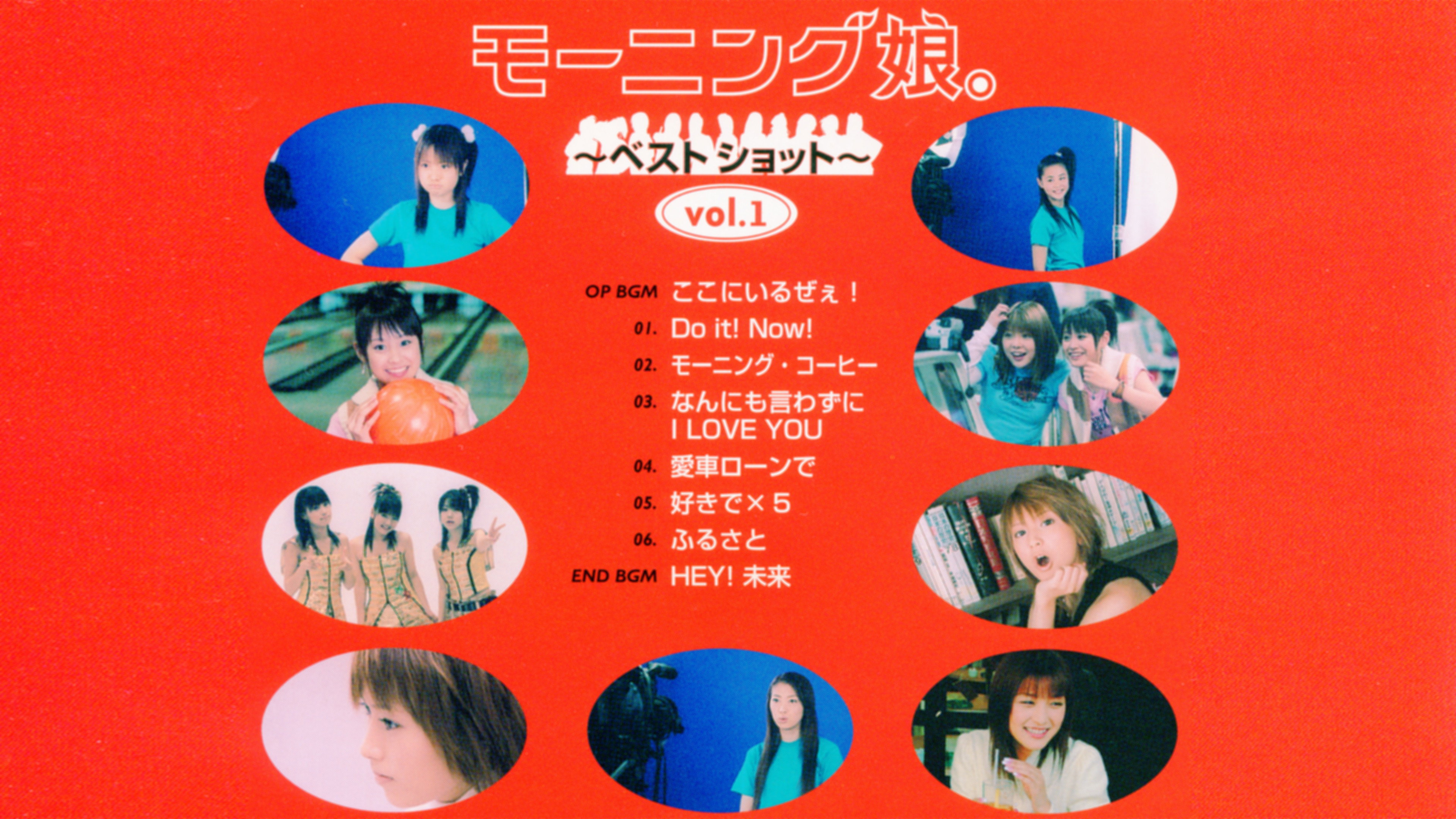 Morning Musume. ~Best Shot~ vol.1's poster