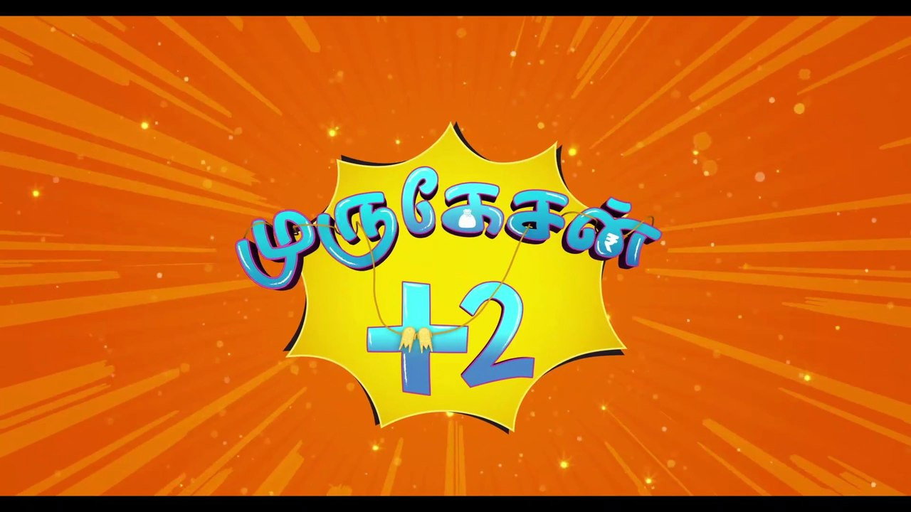 Murugesan +2's poster