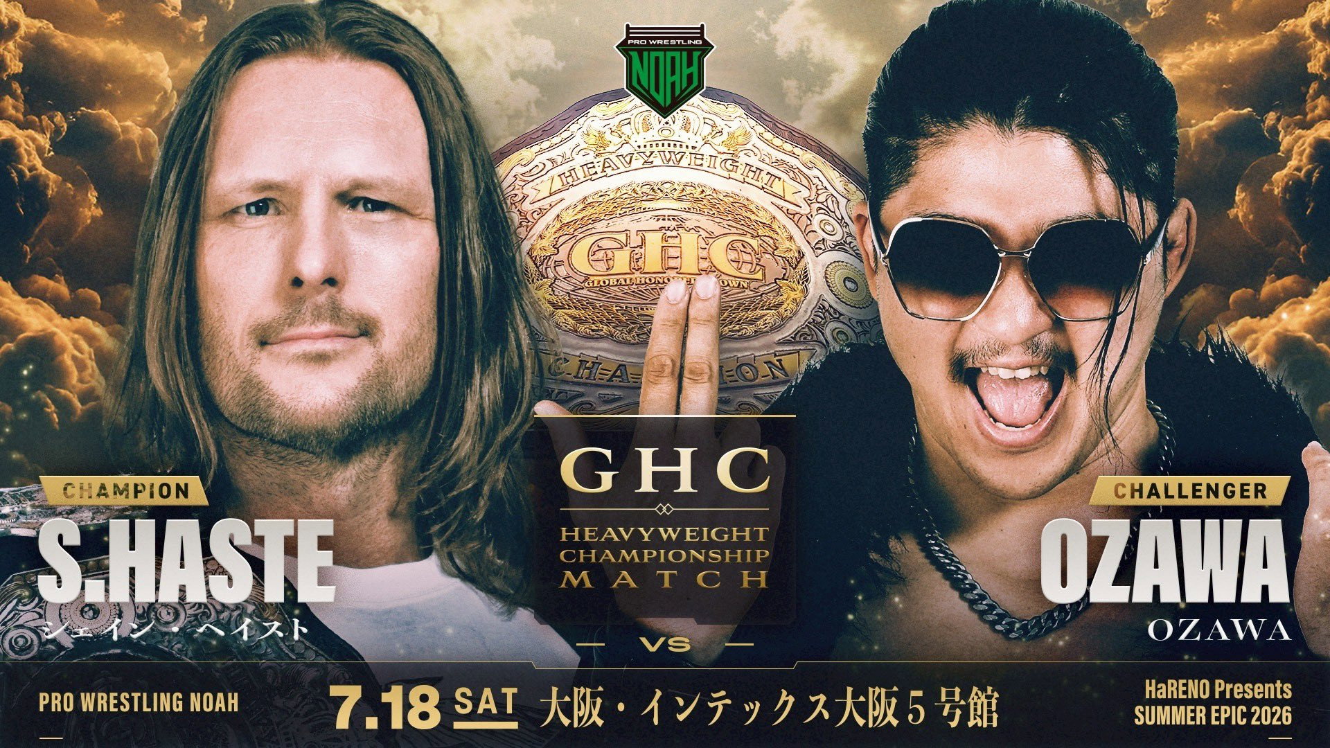 NOAH Summer Epic 2026's poster
