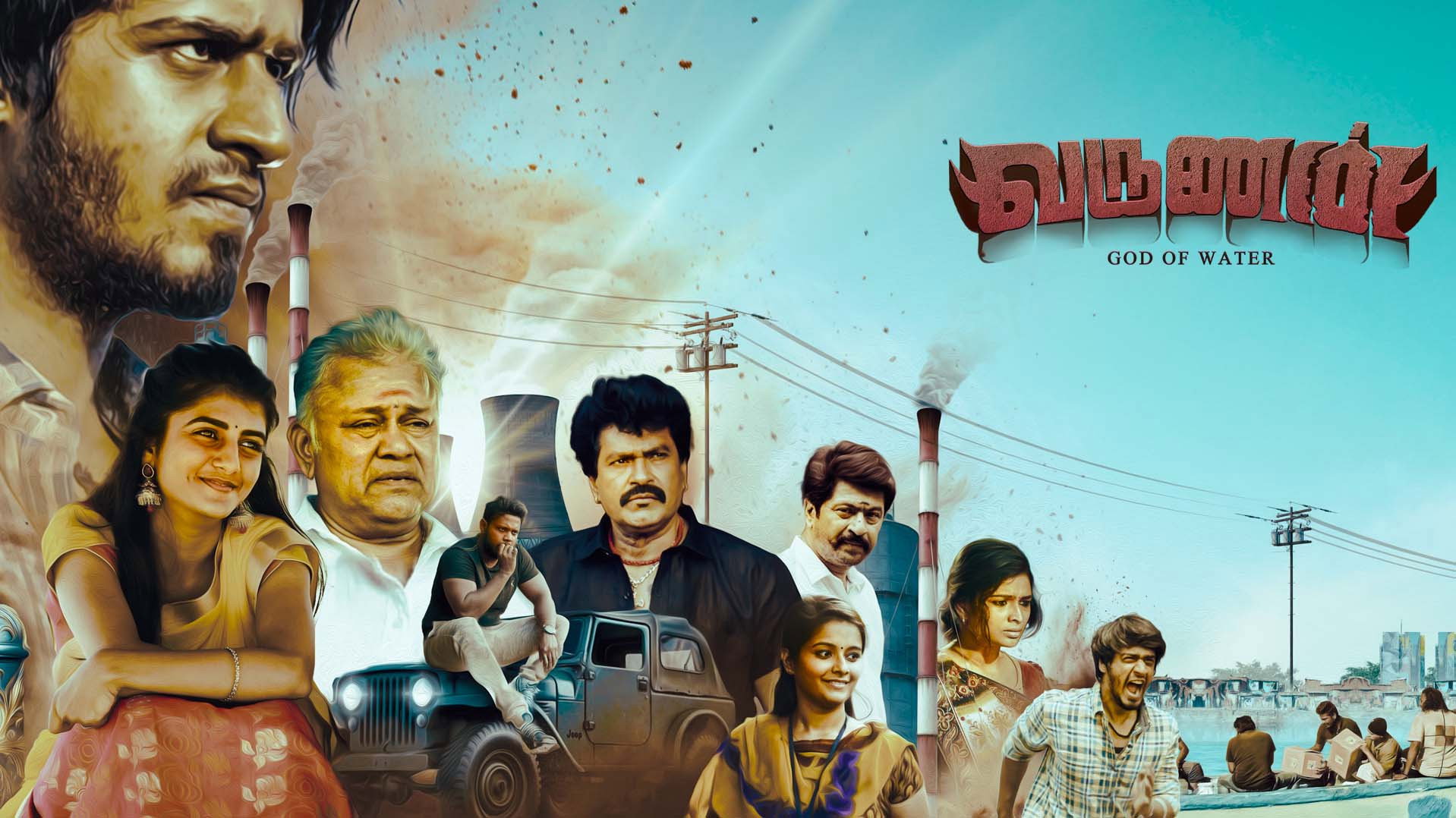 Varunan's poster