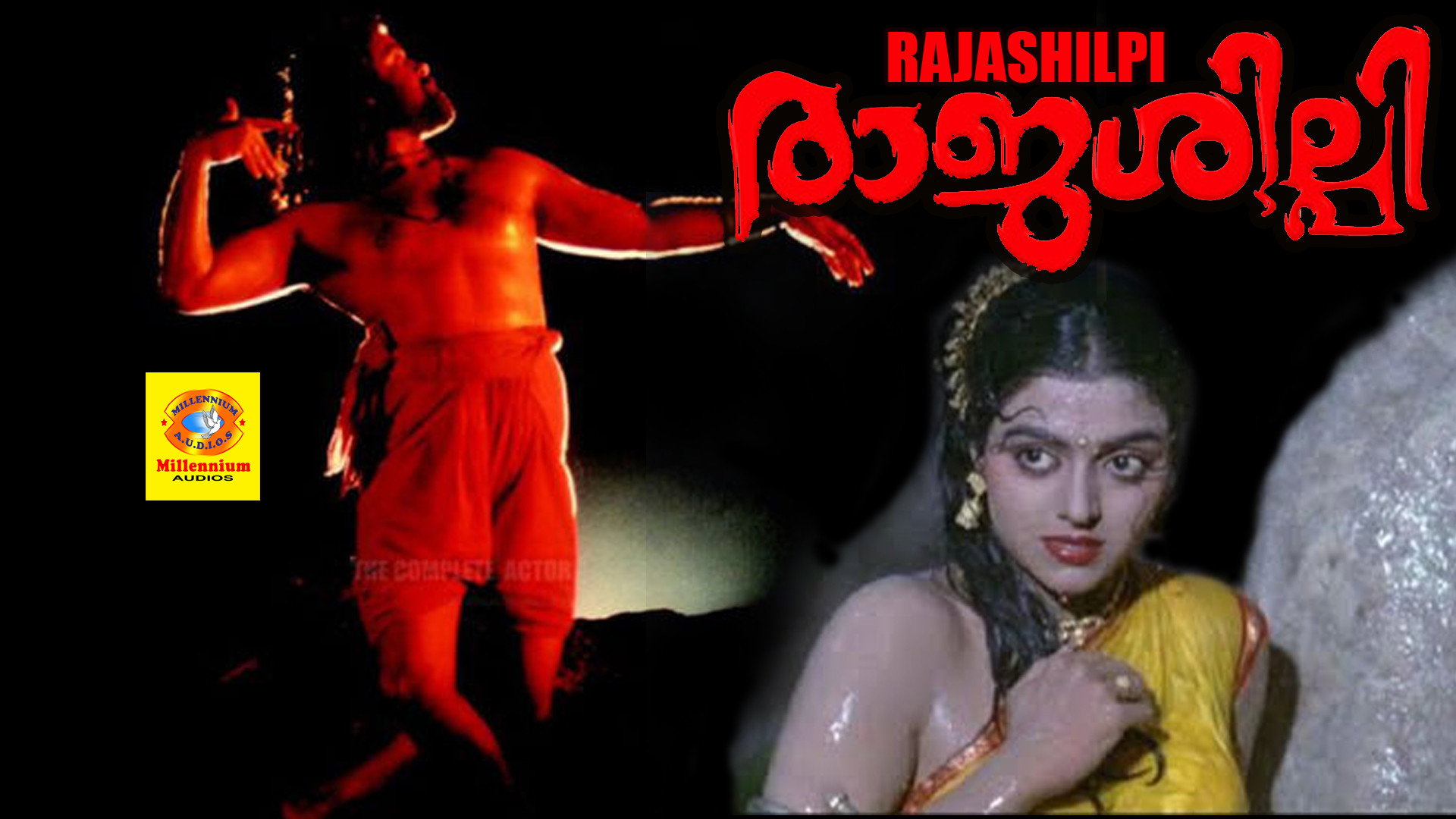 Rajashilpi's poster