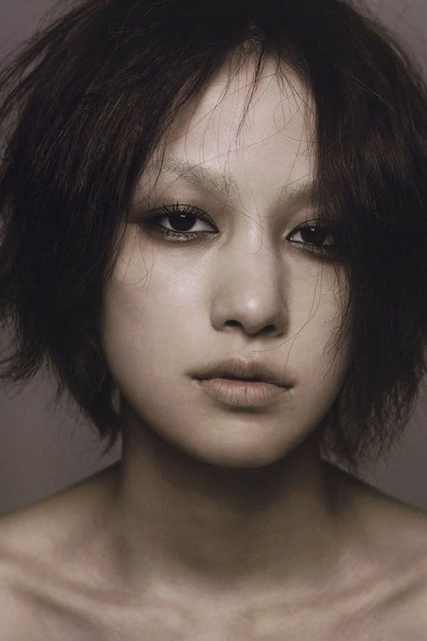 Mika Nakashima's poster