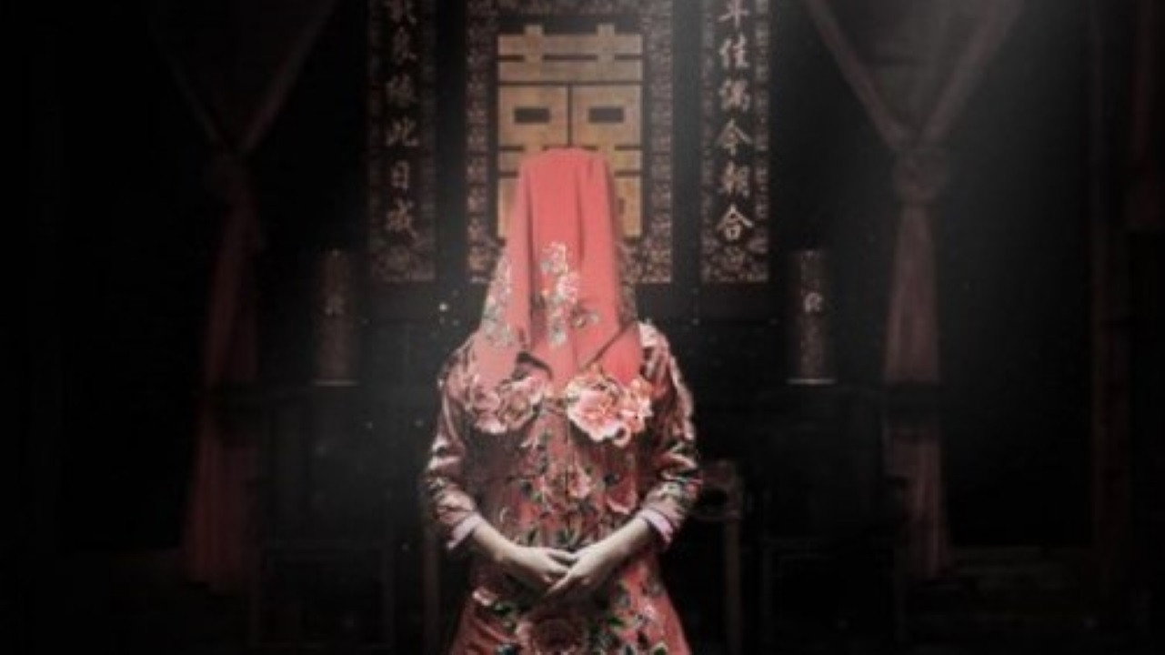 魔都四十四号's poster