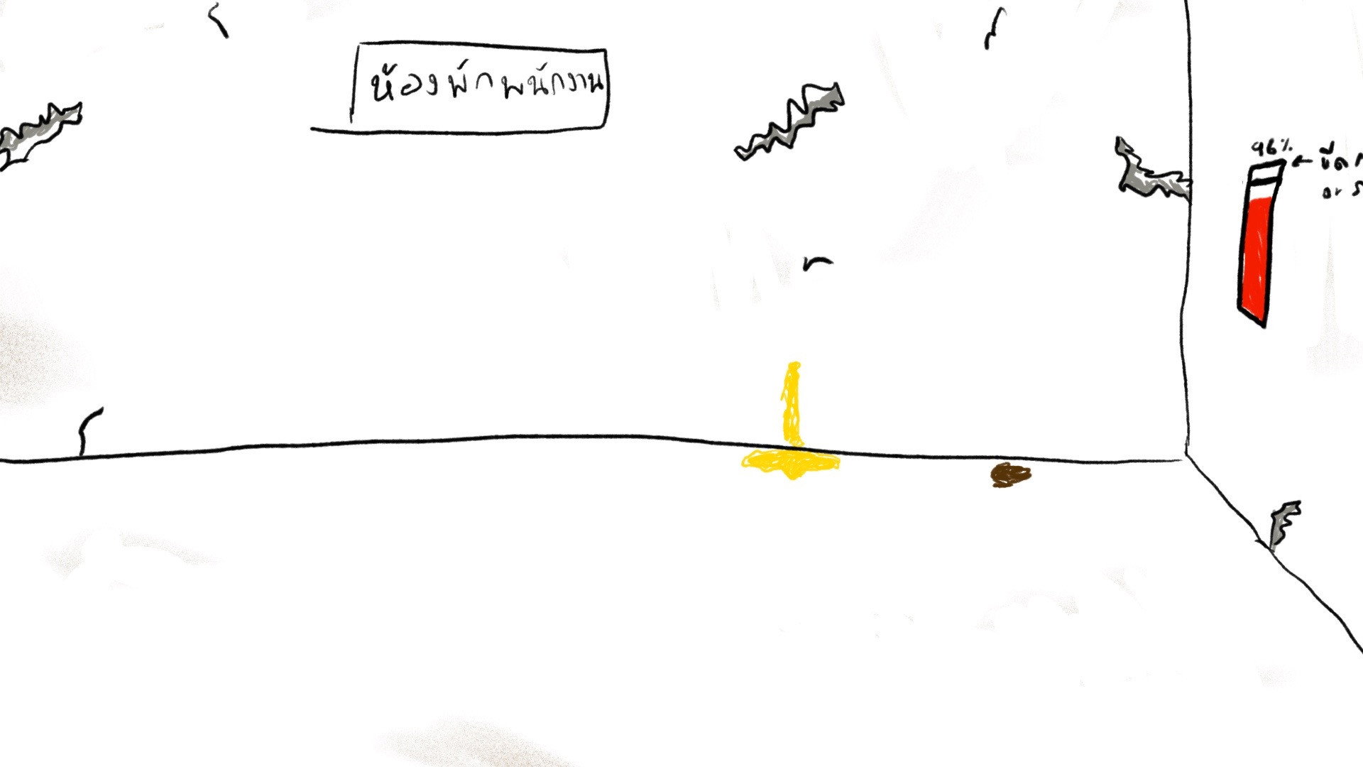 Inside เอ้า's poster