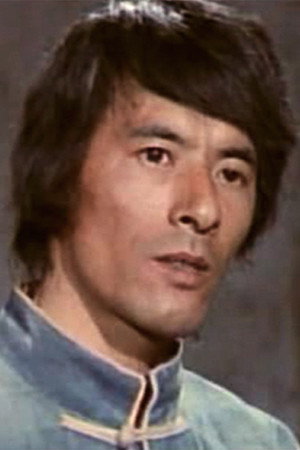 Chen Lee's poster