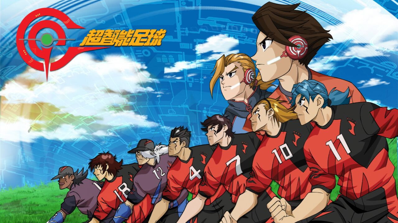 AI Football GGO's poster