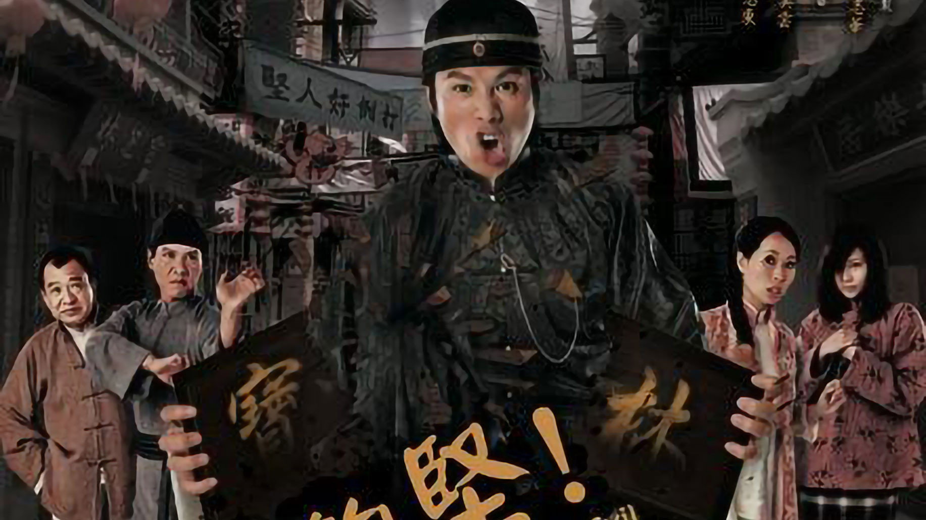 Men Don't Cry's poster