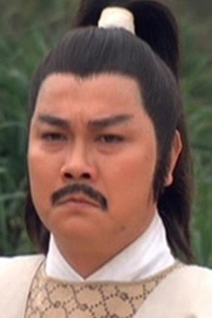Ho Hon-Chau's poster
