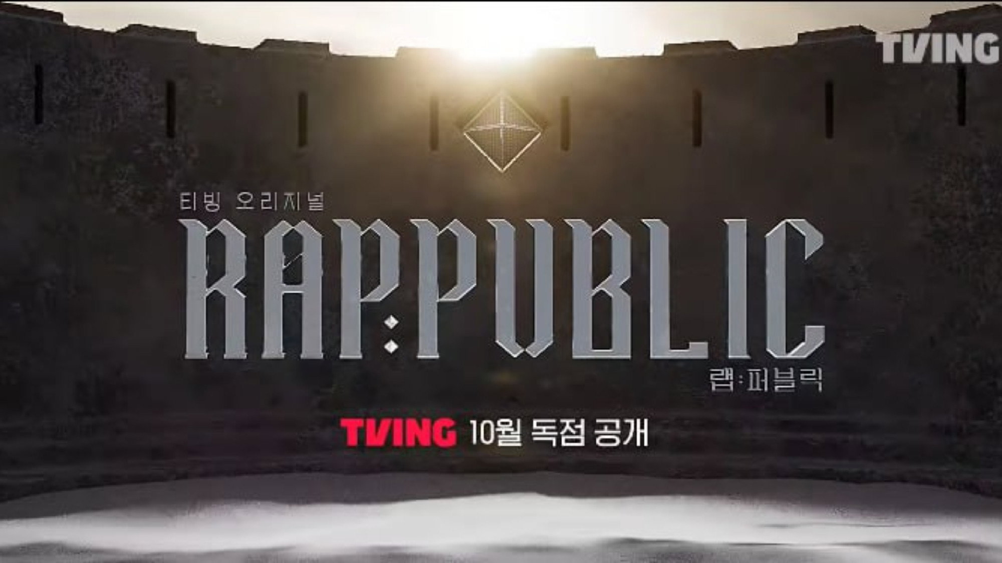 RAP:PUBLIC's poster