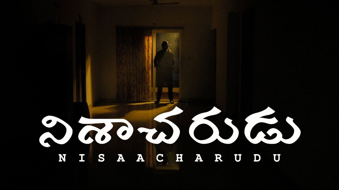 Nisaacharudu's poster