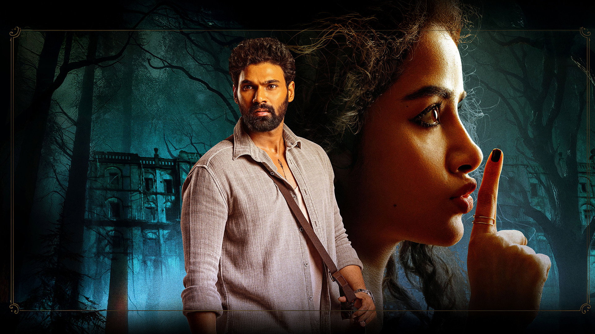 Kishkindhapuri's poster