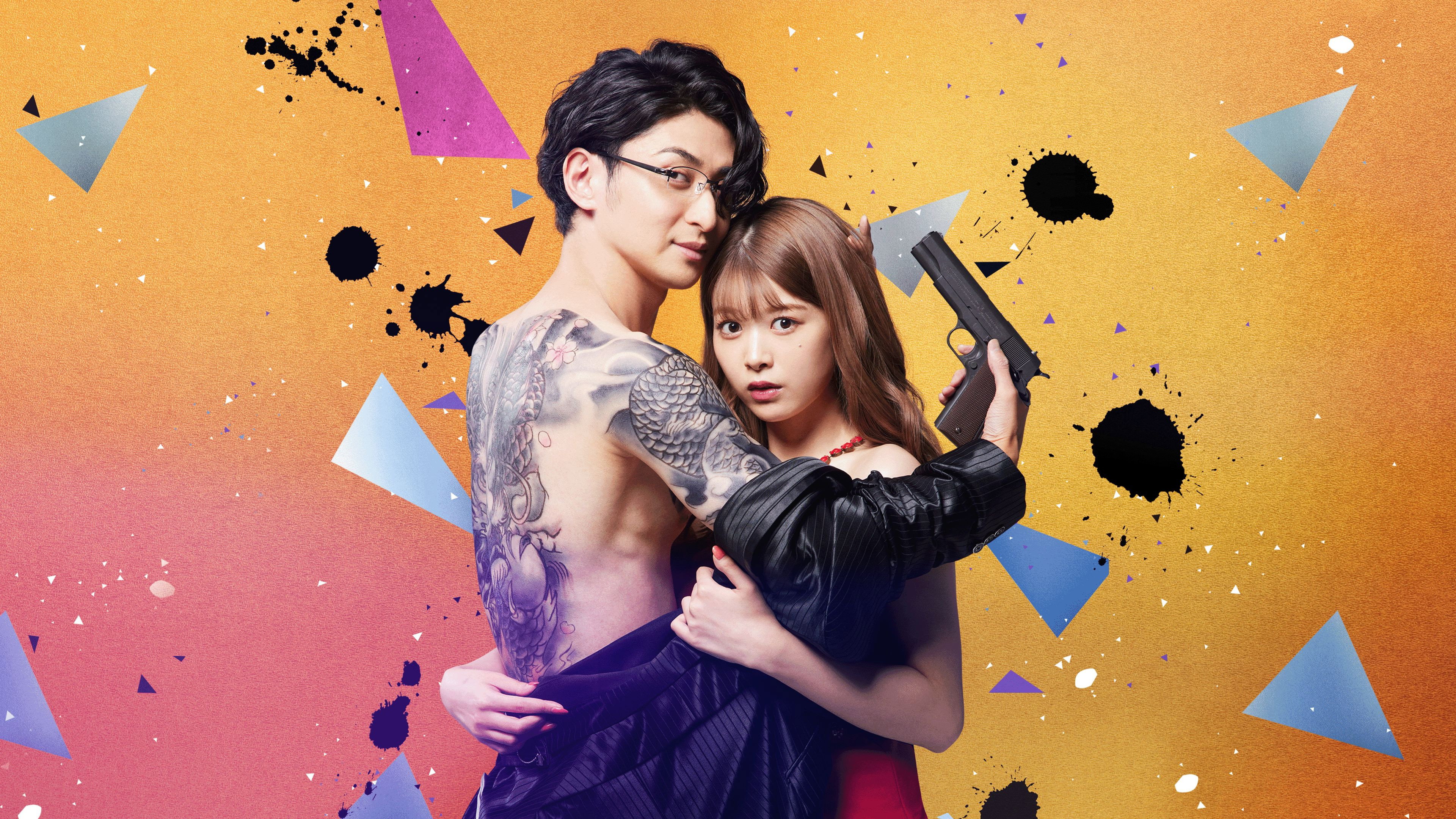 Yakuza Lover's poster
