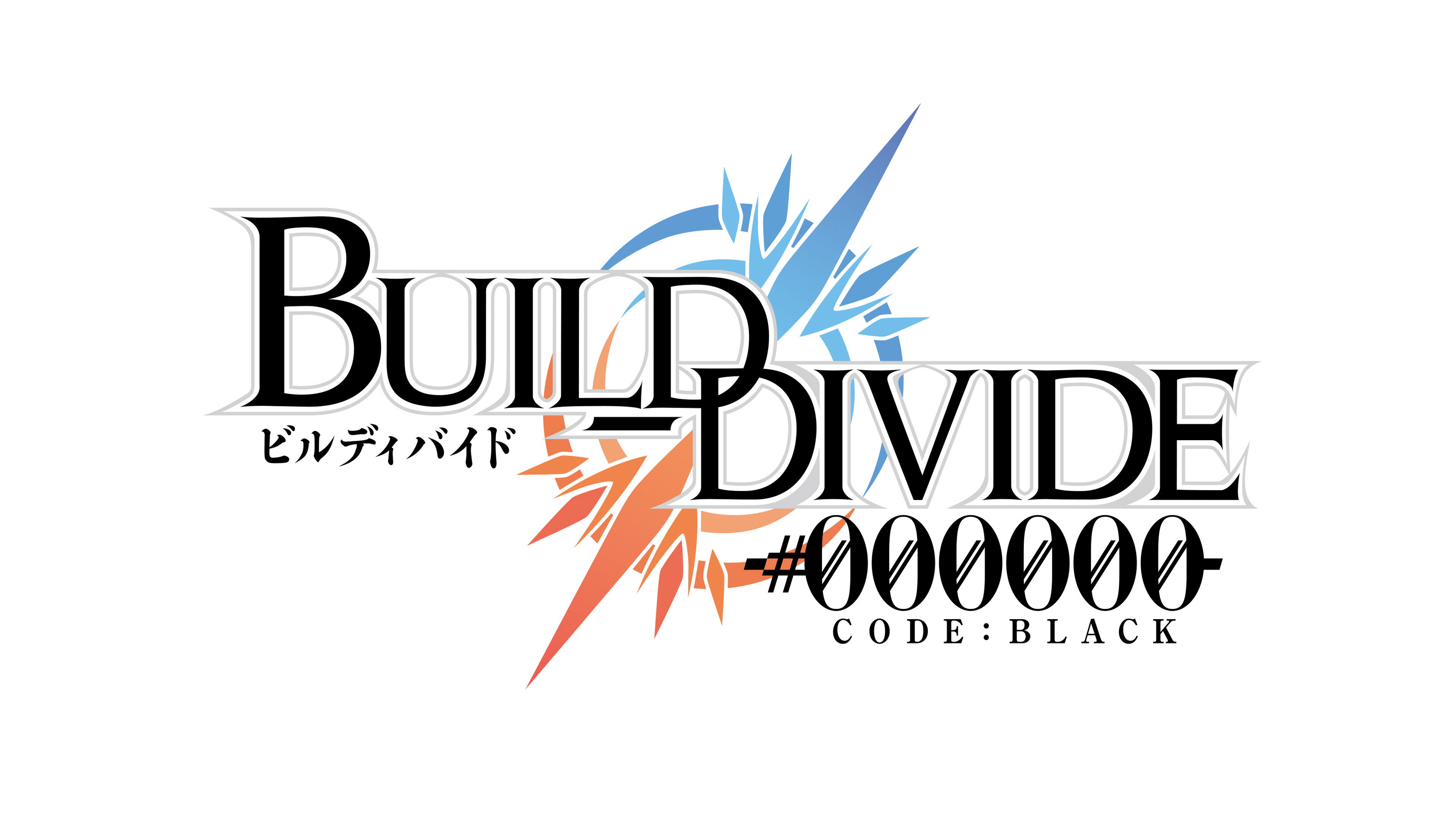 BUILD-DIVIDE's poster