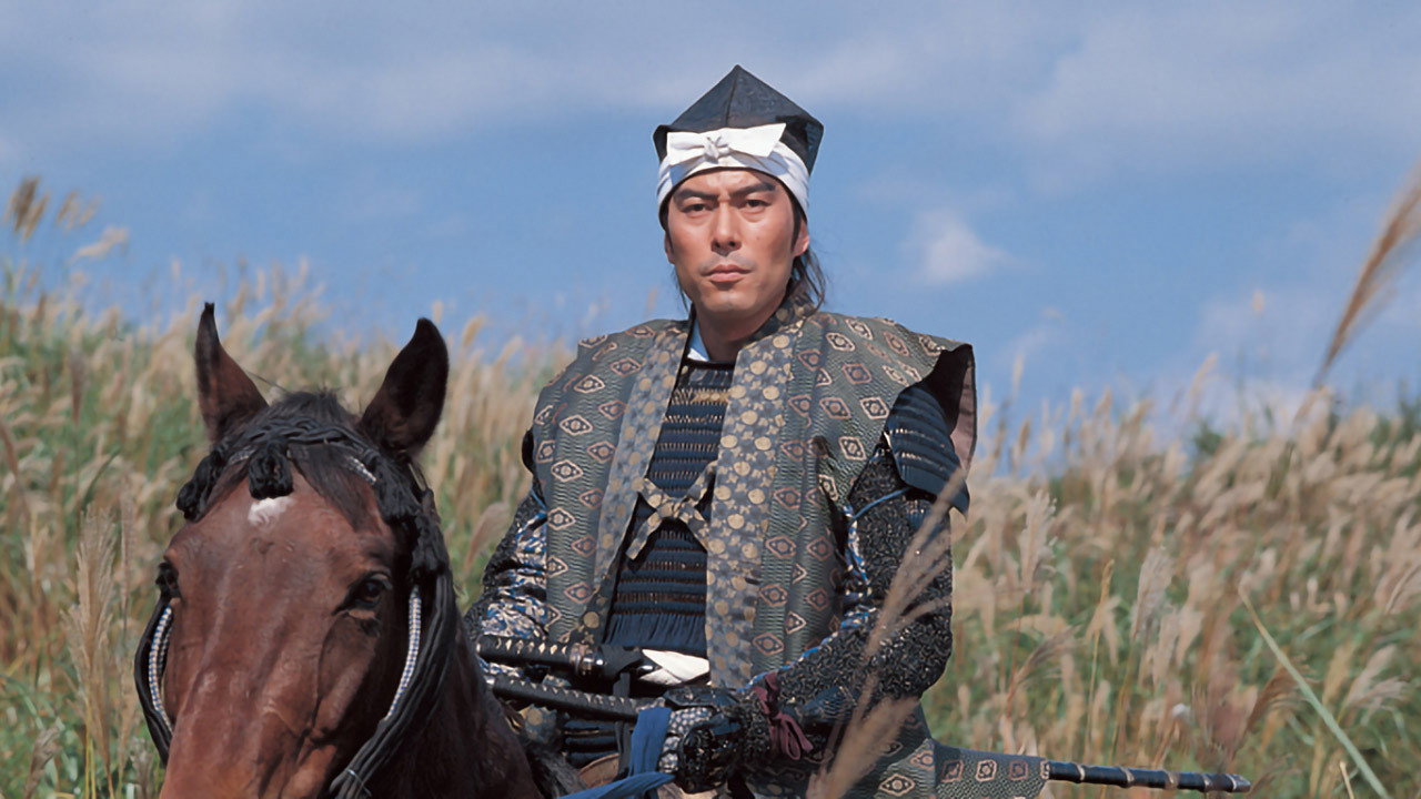 Tokugawa Ieyasu's poster