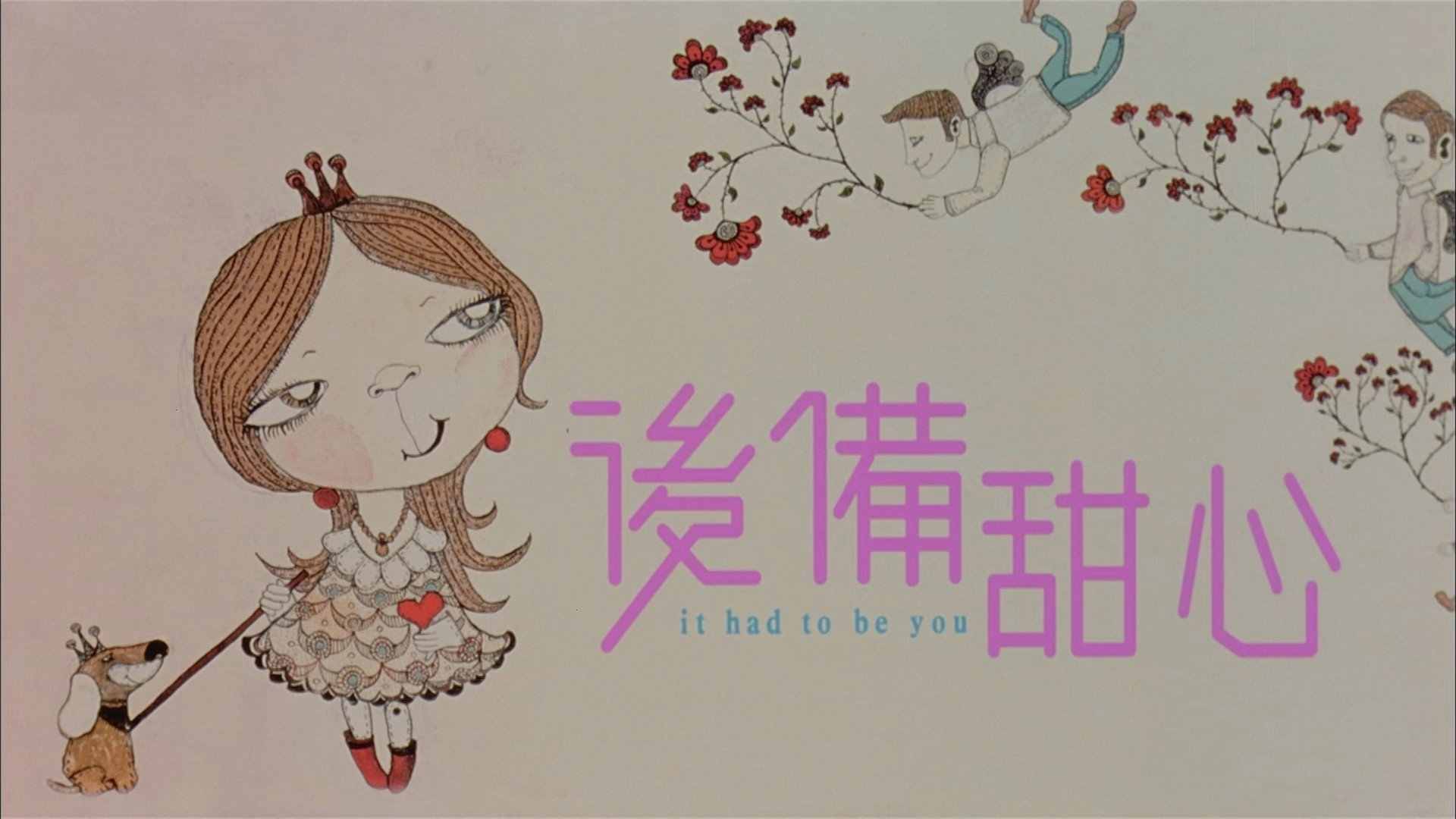 It Had To Be You's poster