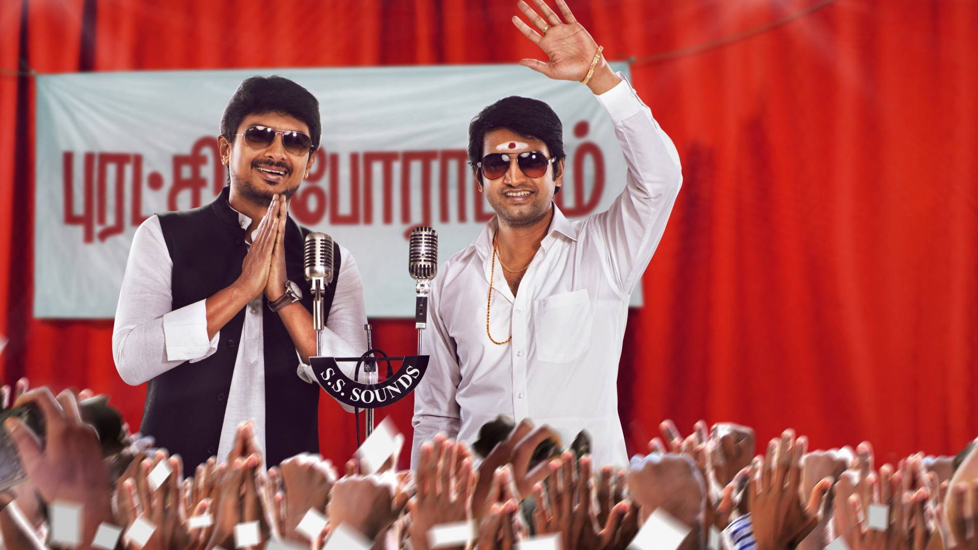 Nannbenda's poster