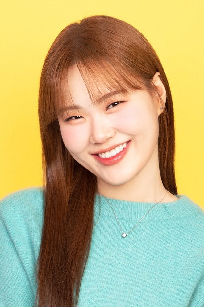 Eom Ji-yoon's poster