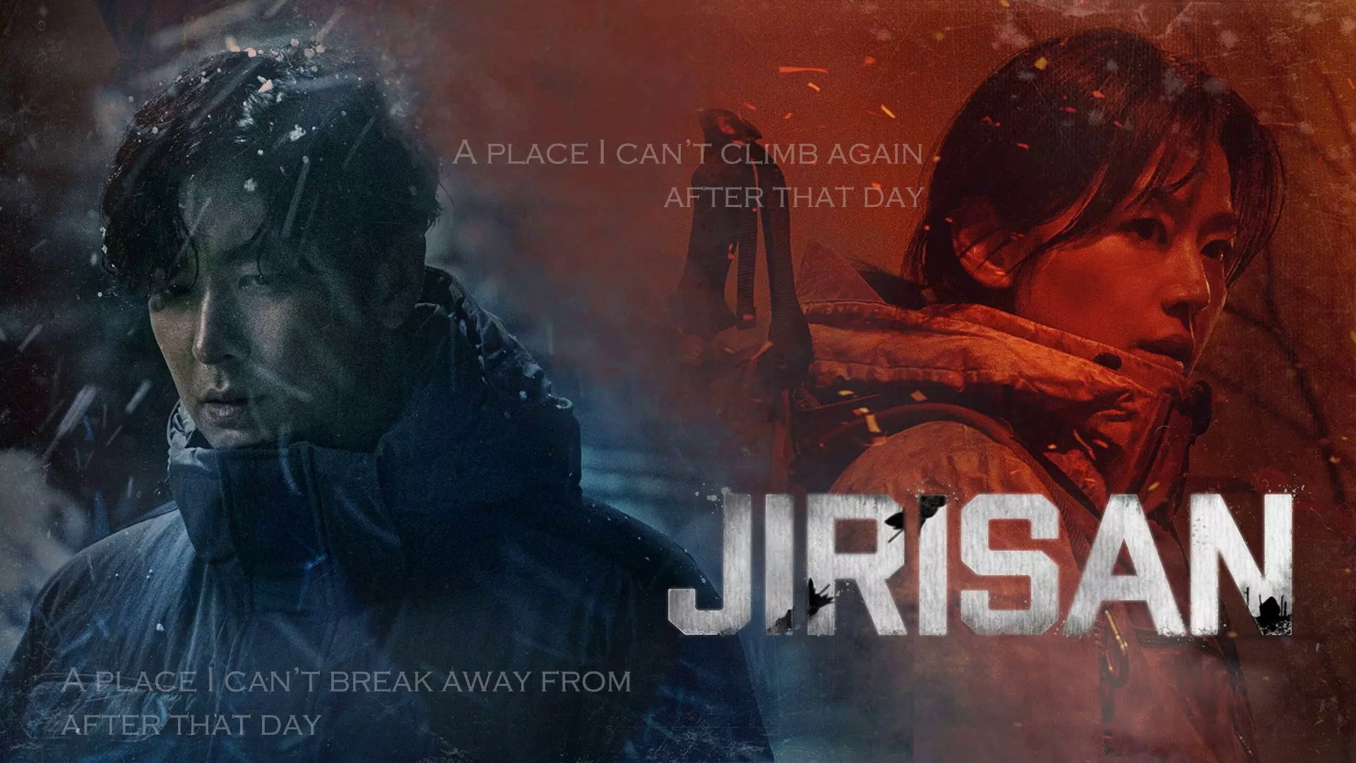 Jirisan's poster
