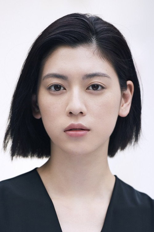 Ayaka Miyoshi's poster