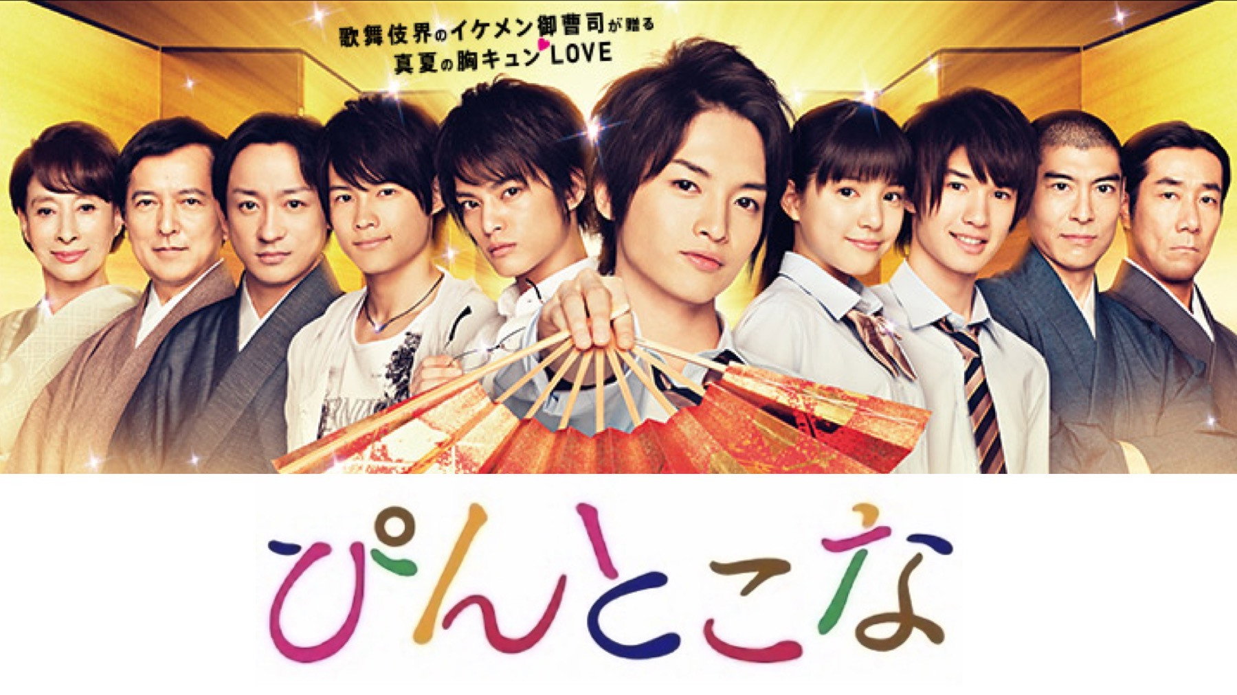 Pin to Kona's poster