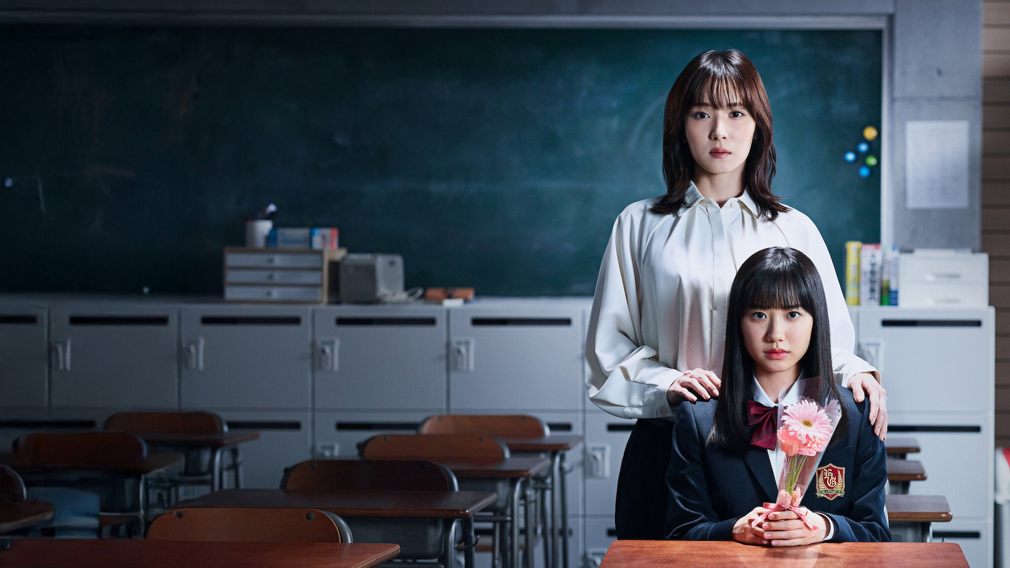 The Greatest Teacher's poster