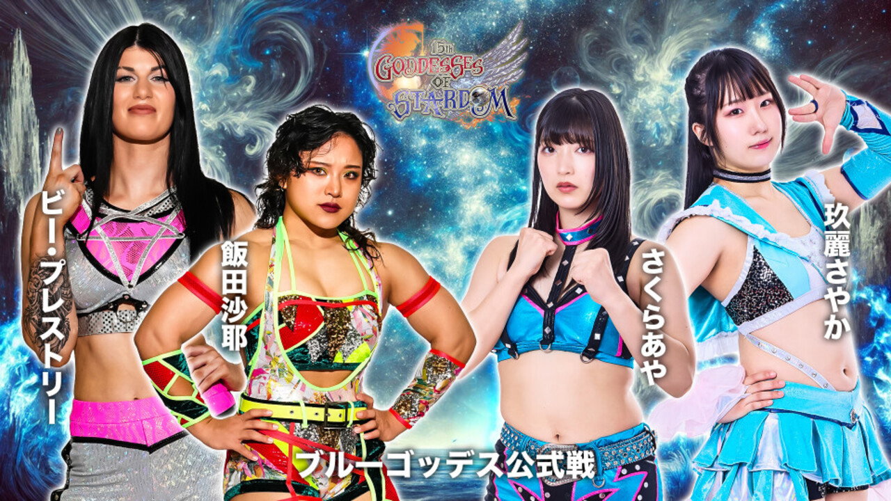 Stardom 15th Goddesses of Stardom Tag League in Iwaki's poster