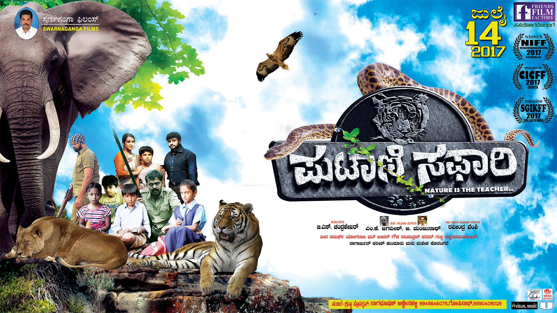 Putani Safari's poster