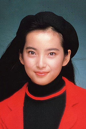 Yōko Mari's poster