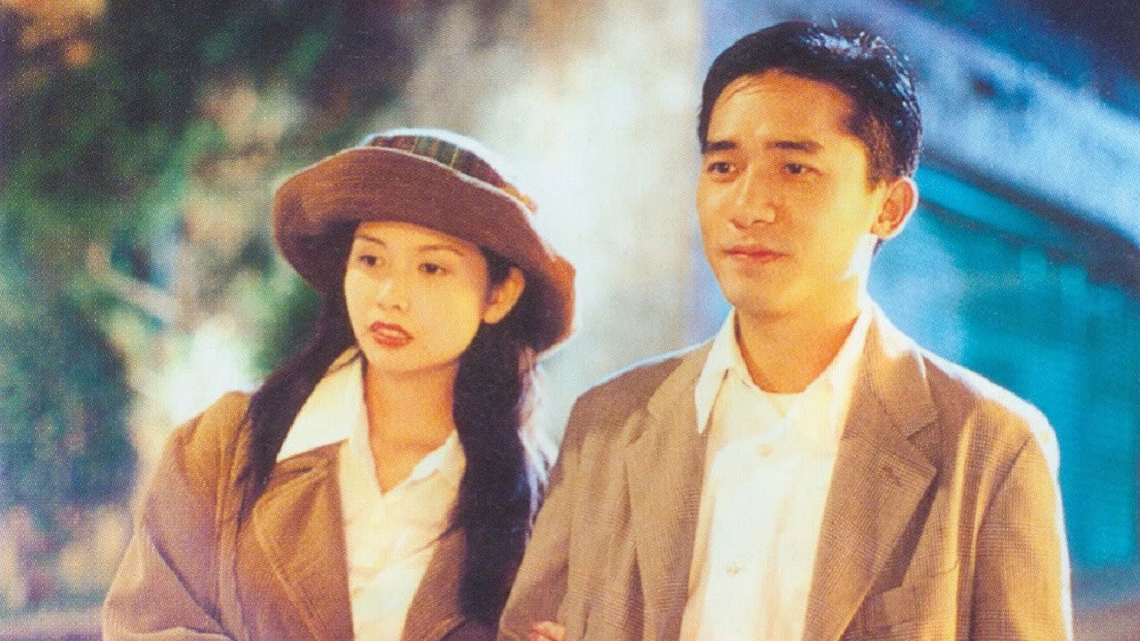 Blind Romance's poster