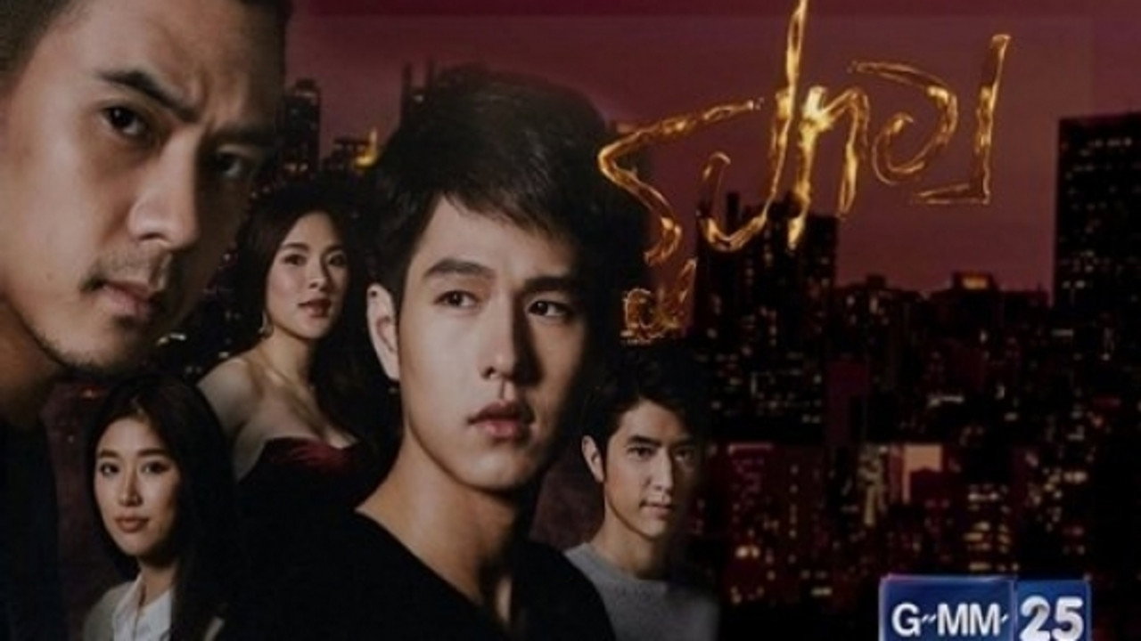Roop Thong's poster