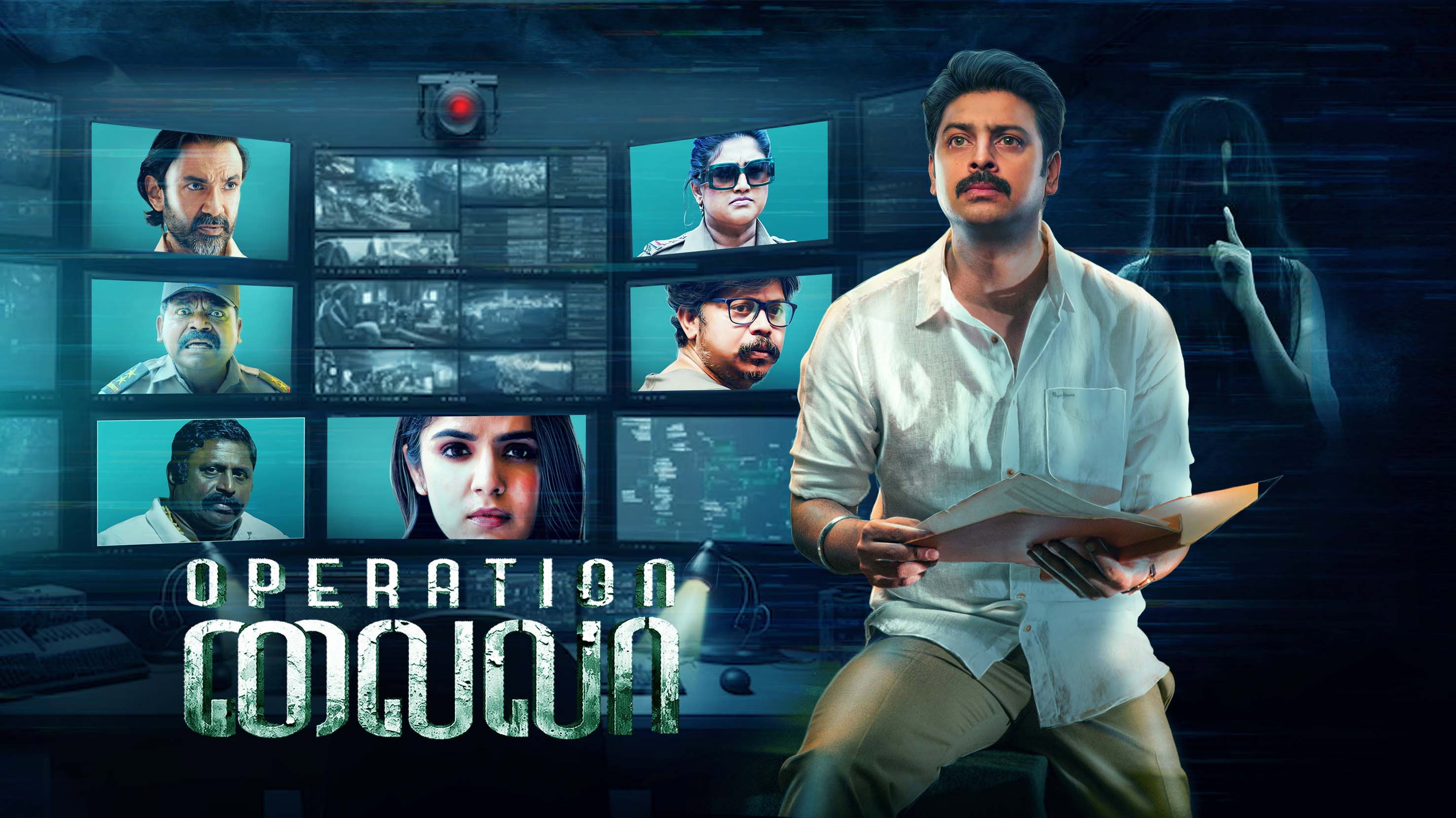 Operation Laila's poster