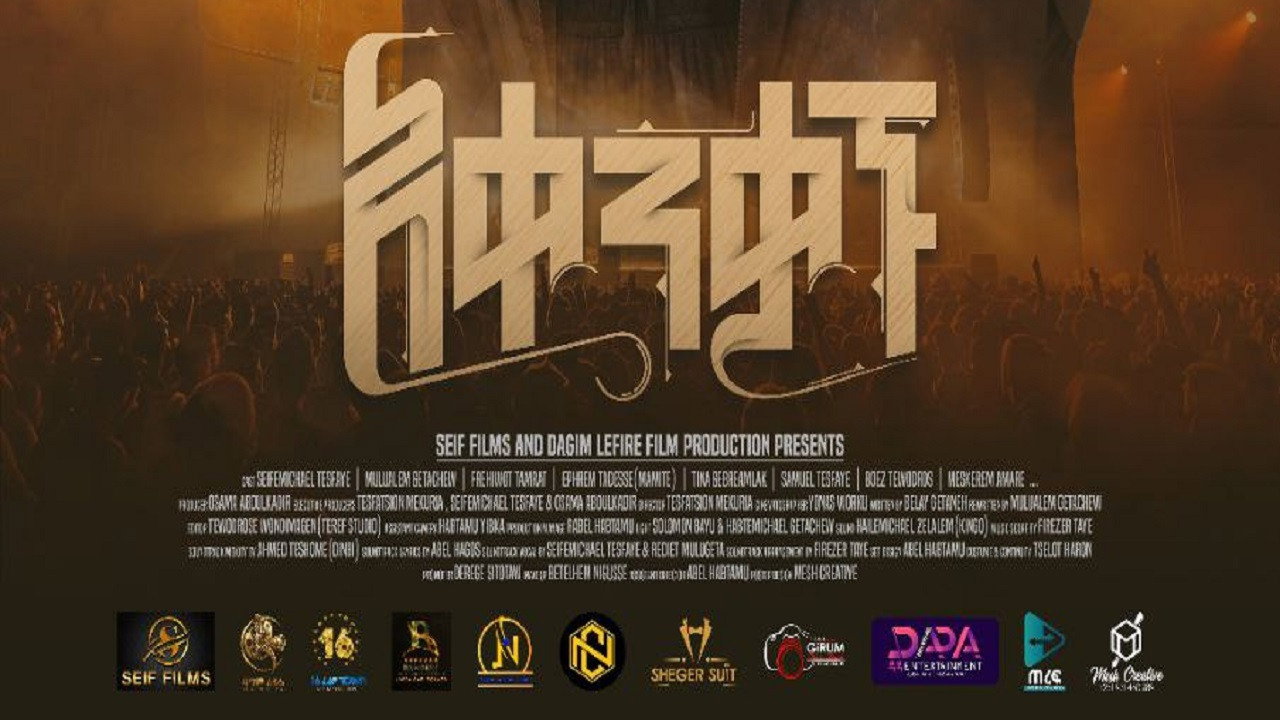Akenkagnu's poster