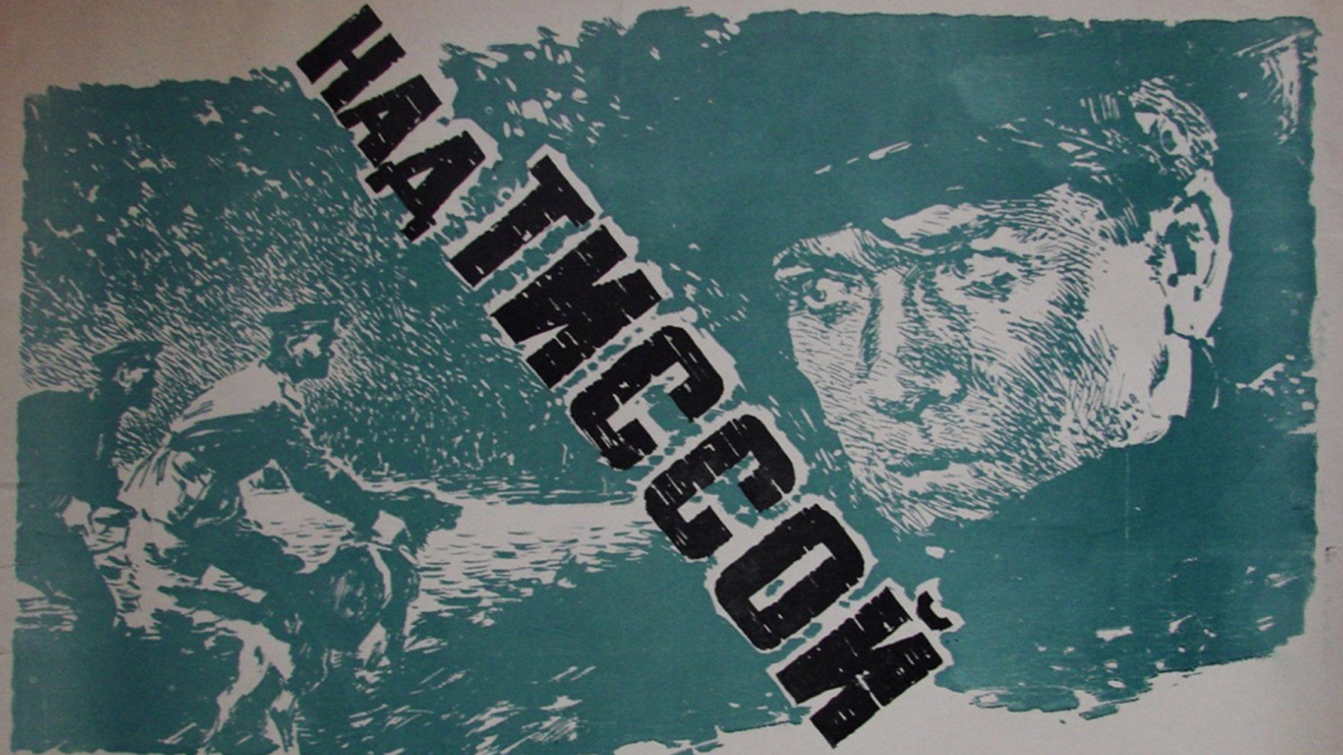Over Tissa's poster