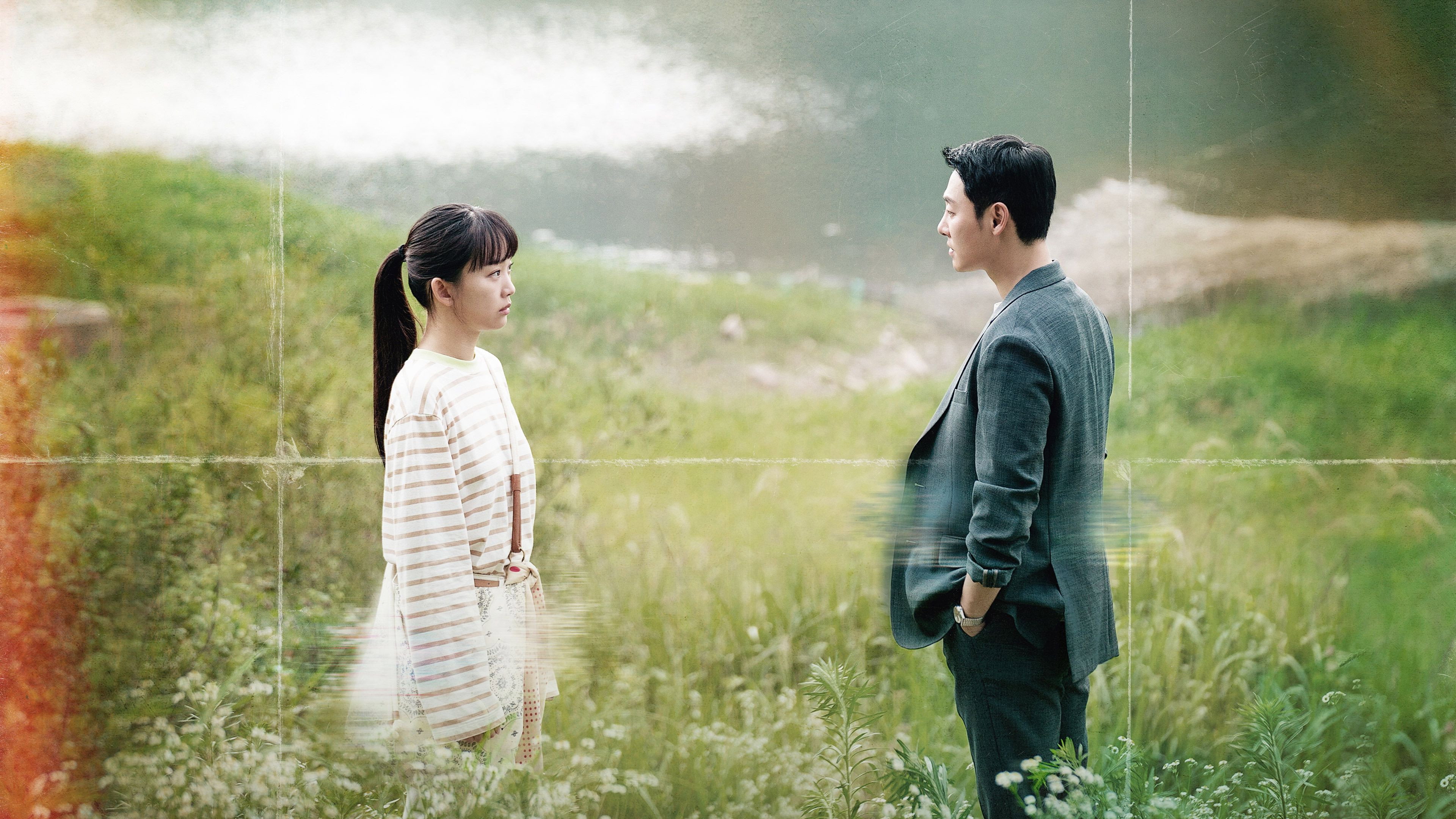 My Perfect Stranger's poster