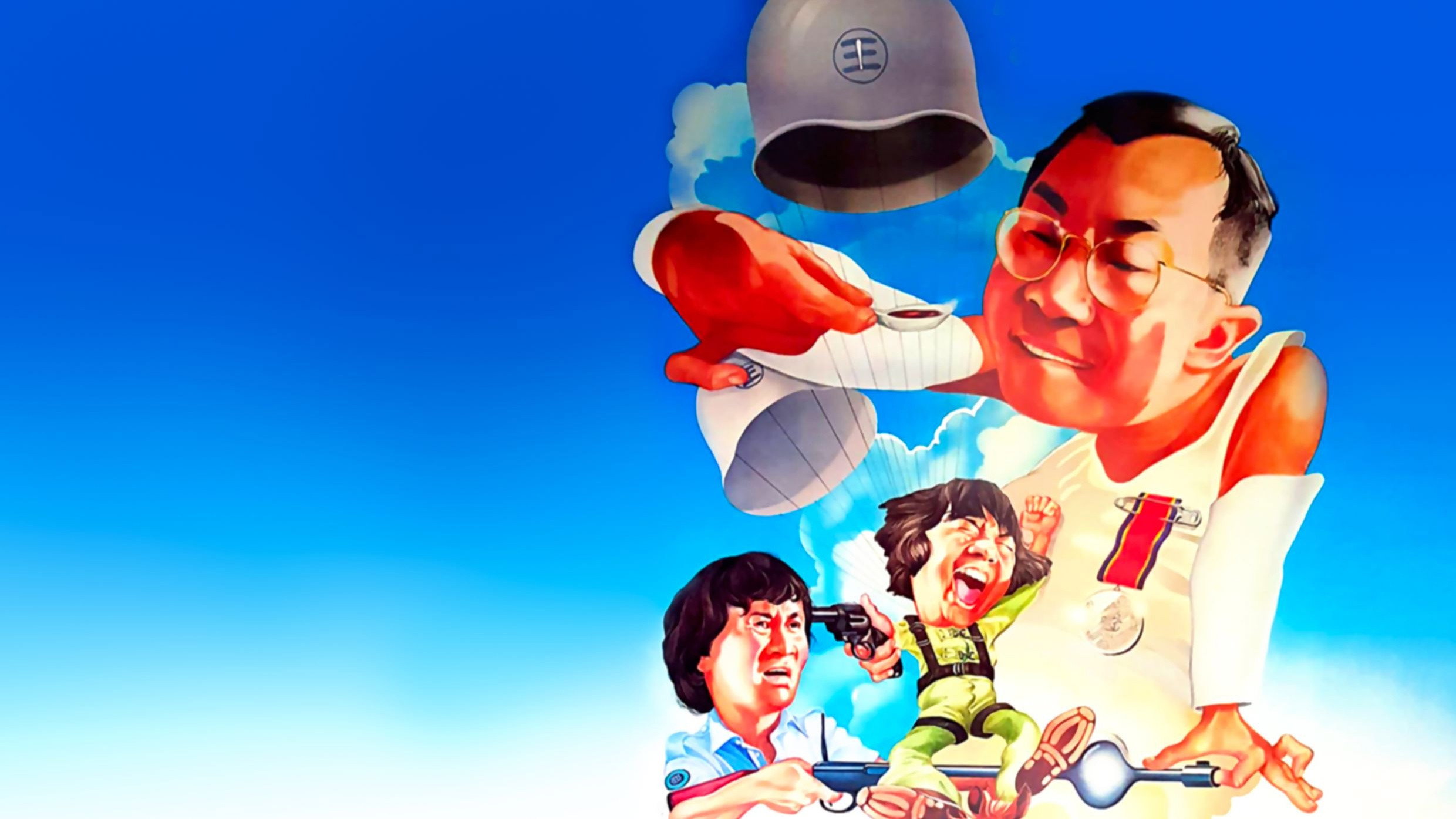 Security Unlimited's poster