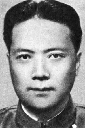 Chen Baichen's poster